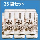 健康茶「秘宝」400g(35袋セット)
