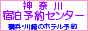 �_�ސ�h���\��Z���^�[�`���l�E���E�����E���͌�����@���`