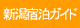 �V���h���K�C�h�`�z�㓒��E�����E���n�E�����@���`