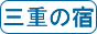�O�d�h���K�C�h�`�ɐ��E���H�E�u���@���`