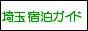 ��ʏh���K�C�h�`��{�E�Y�a�E����E�����@���`