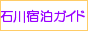 �ΐ�h���K�C�h�`����E�R���E�R��E�a�q�E���ÁE�ЎR�É���`