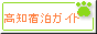 ���m�h���K�C�h�`���m�s�E�����E�y�������E�������艷��@���`