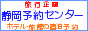 ���s���@�É��h���\��Z���^�[